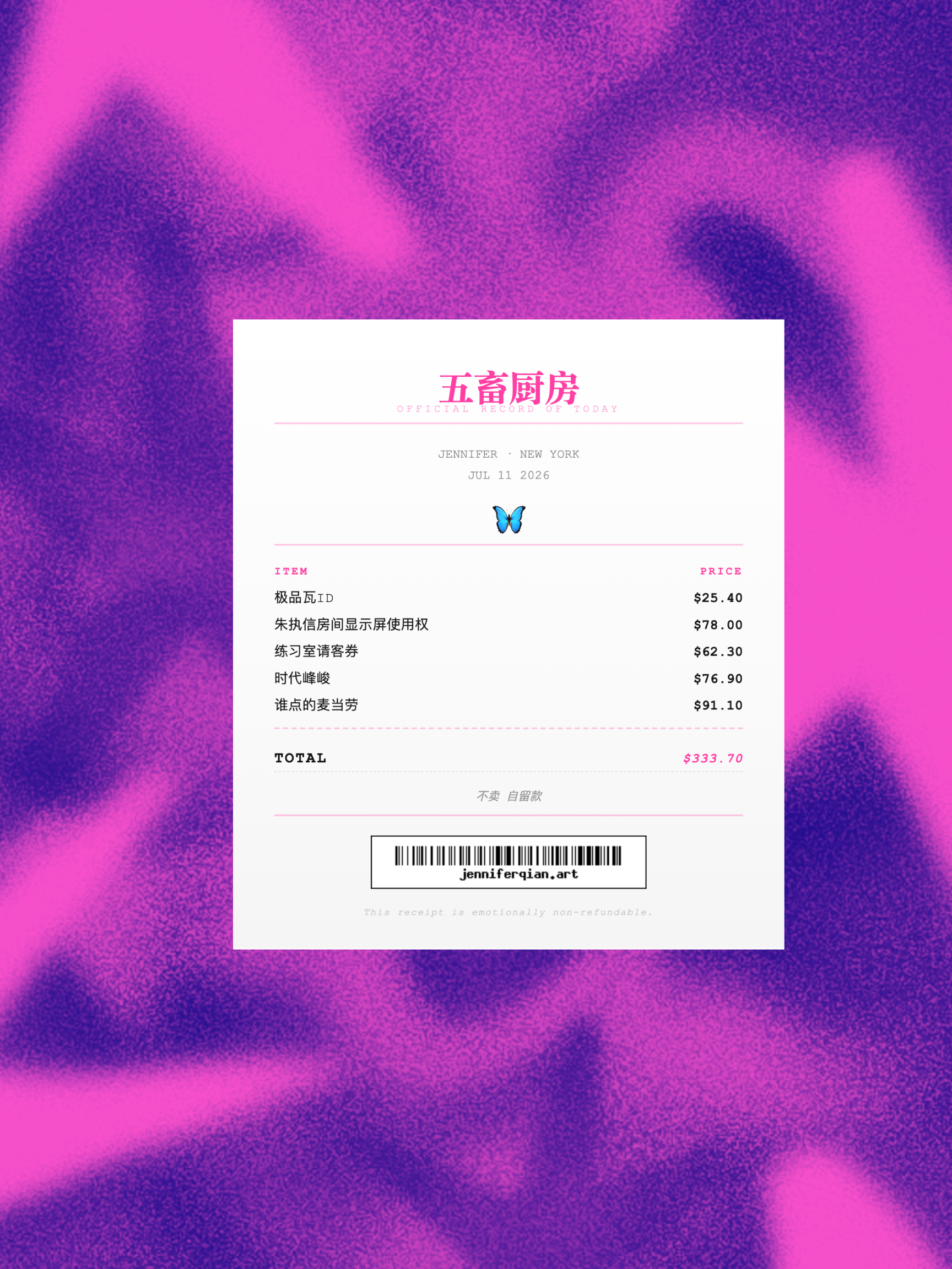 Custom Receipt Generator